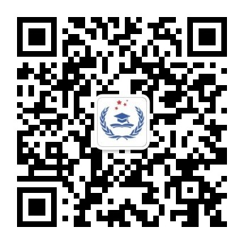 首都经济贸易大学同等学力申硕含金量解析及经济贸易专业咨询