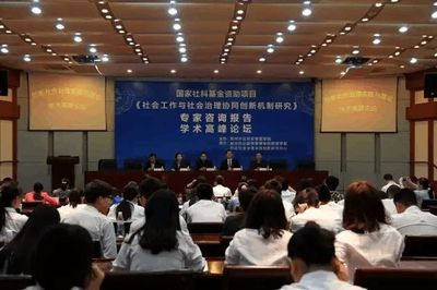 细数郑州升达经贸管理学院的“一姐” 公共关系服务中的成长与担当
