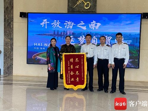 企业一个电话，洋浦海关连夜解决问题，跑出贸易“加速度”